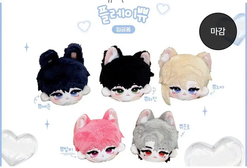PLAVE unofficial 10cm doll Ppeu all together