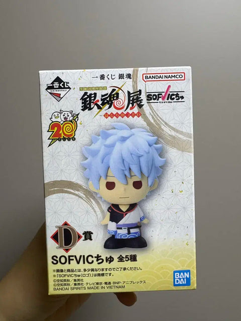Gintama Kuji D Prize Shinpachi, only opened.