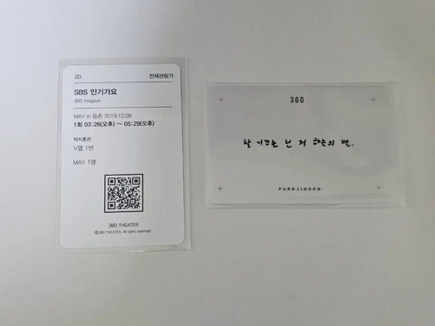 Park Jihoon 360 Inkigayo Public Broadcast Photocard