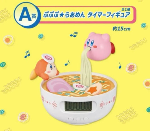 Unopened) Coffee Poopoo Poo Ramen Figure Ichiban Kuji Double Chance for sale
