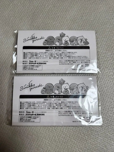 Sumikko Gurashi Star Shaped Can Badge Bundle - Free Shipping