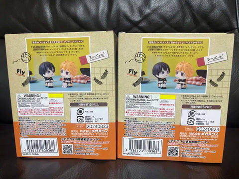Unopened Haikyu!! Hinata Kageyama Uniform Look Up Figure