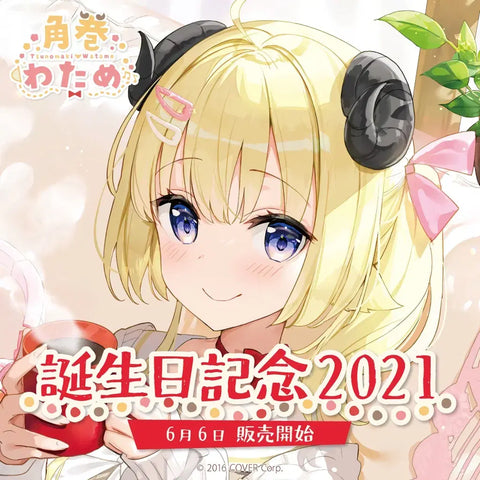 Tsunomaki Watame 2021 Birthday Commemorative Goods