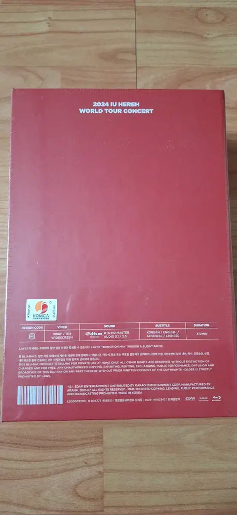 Selling IU Blu-ray.