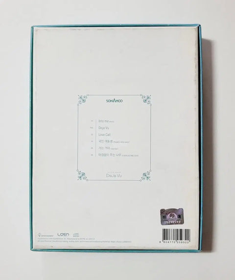 Non-promotional promotion team: SONAMOO 1st Mini Album