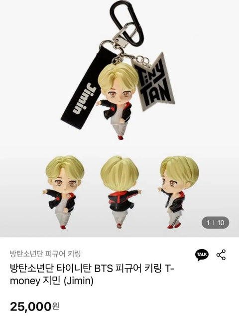 TinyTAN BTS T-money Keychain Jimin