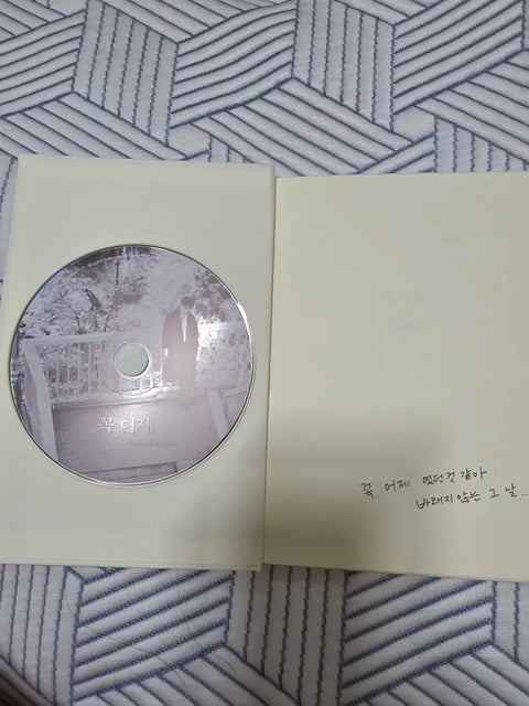 XIA Kim Junsu "Only Yesterday" album