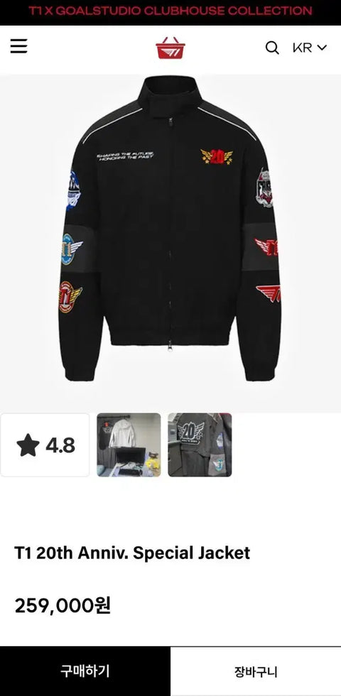 t1 20th Anniversary Jacket
