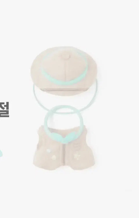 TXT Plush Costume Outfit Transfer/Sale