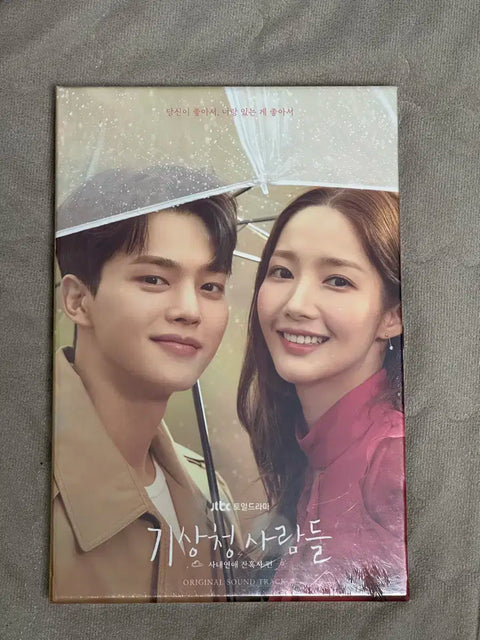 Song Kang, Forecasting Love and Weather OST Album