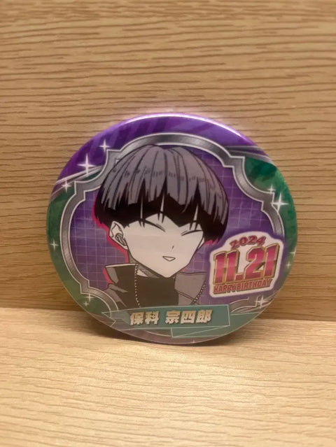 Selling Kaiju No. 8 Hoshina Birthday Can Badge!
