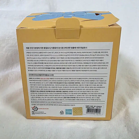 RIIZE Debut 1st Anniversary MD Cake