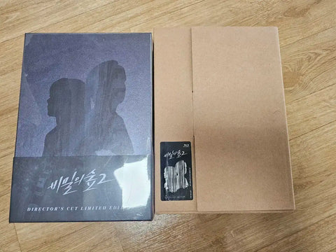Secret Forest 2 Director's Cut DVD