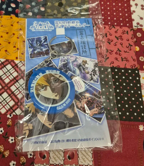 Mob Psycho Goods - Lot