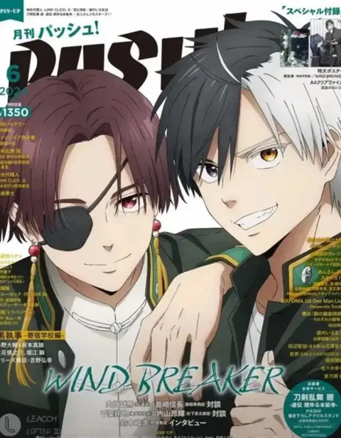 Wind Breaker pash! Magazine Osomatsu Magazine
