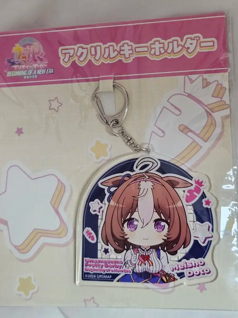Uma Musume Meisho Doto Acrylic Keychain