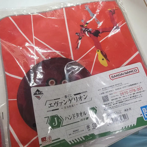 Photos are behind (sold as a set)) Evangelion Full Speed Ichiban Kuji J Prize Kaworu Unit-02
