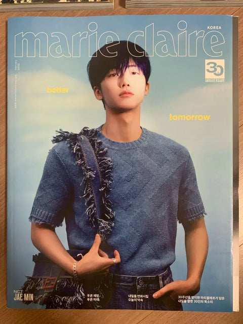 Jae-min Marie Claire February 2023 Issue