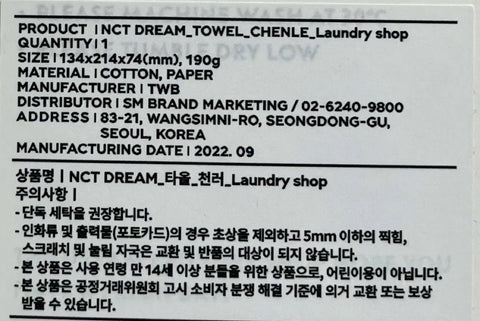 NCT Dream Laundry Towel Mark Renjun Jeno Haechan Jaemin Chenle Jisung