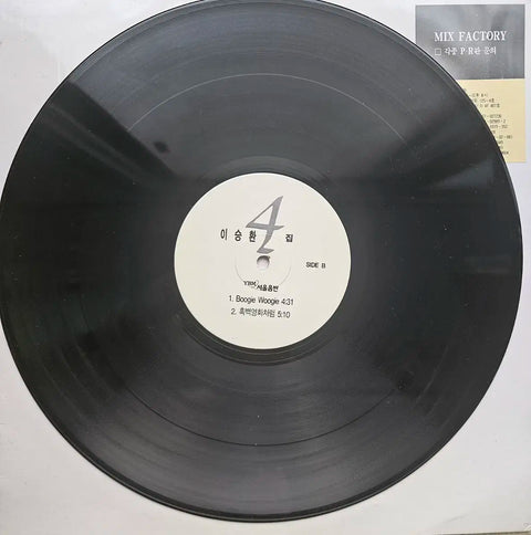 Lee Seung-hwan 4th Album LP Promotional Copy