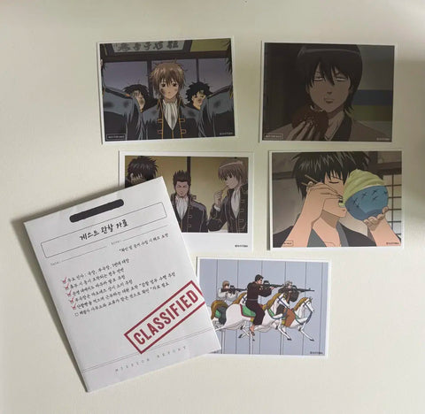 Gintama 20th Anniversary Pop-Up Hijikata Keychain, Illustration Card Set
