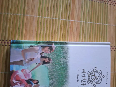 Girlfriend Me Gustas Tu Flower Bud Oh Album From