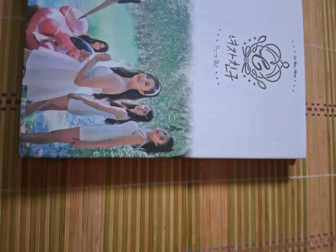 Girlfriend Me Gustas Tu Flower Bud Oh Album From