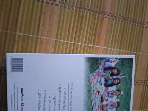 Girlfriend Me Gustas Tu Flower Bud Oh Album From