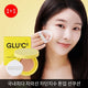 [✈️KOREA] ESTNU - Glutathione C Glow Tone Up Essence Sun Cushion