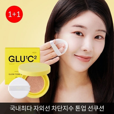 [✈️KOREA] ESTNU - Glutathione C Glow Tone Up Essence Sun Cushion