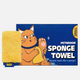 Pethroom - Microfiber sponge towel (S,M,L)