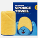 Pethroom - Microfiber sponge towel (S,M,L)