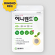 AnyBand - Acne Pimple Patch (42 patches/pack, 1, 5, 10, 15, 20 packs)