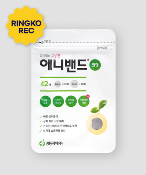 AnyBand - Acne Pimple Patch (42 patches/pack, 1, 5, 10, 15, 20 packs)