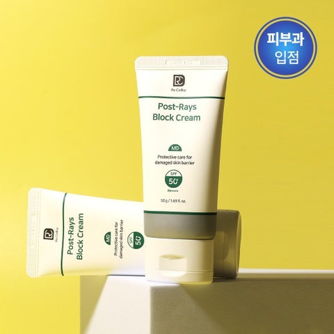 [✈️KOREA] Recellby - MD Block Cream 50g