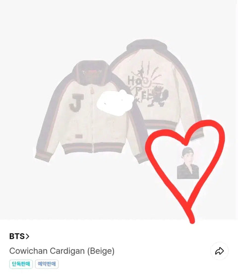 Photocard Only) j-hope Concert MD Cardigan Photocard Hope On The Street