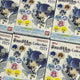 Batch Sale) Yuki Miku 2025 Collection Vocaloid Nendoroid Mini Figure
