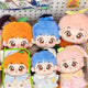 Seventeen Seungkwan Boo Seungkwan 10cm Doll Transfer
