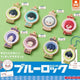 Blue Lock Puchi Bureku Cookie Gacha