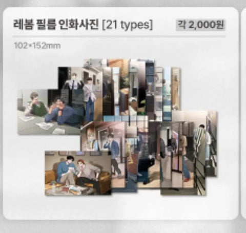 Looking to buy/ISO Cafe Le Born goods, photocard, special benefits/perks~