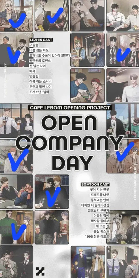 Looking to buy/ISO Cafe Le Born goods, photocard, special benefits/perks~