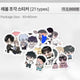 Looking to buy/ISO Cafe Le Born goods, photocard, special benefits/perks~