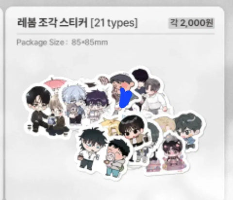 Looking to buy/ISO Cafe Le Born goods, photocard, special benefits/perks~