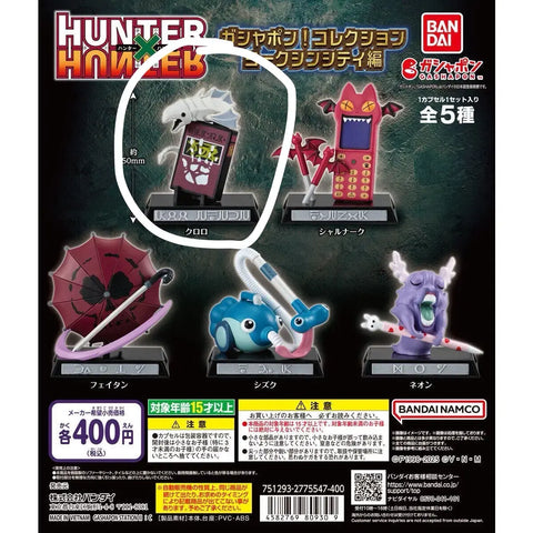 Looking for) Hunter x Hunter Yorknew City Arc Chrollo gashapon