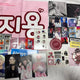 Bigbang G-Dragon fansite goods (unreleased/unofficial) from Number G and Ice G for sale.