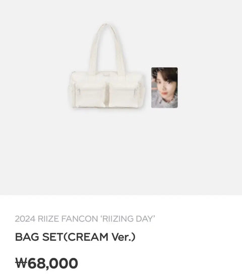 Unused) RIIZE Fancon MD Bag Cream Sungchan ver.