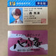My Hero Academia MHA Todoroki Shoto Goods Urgent Sale