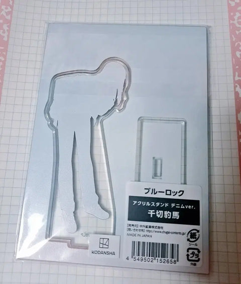 Blue Lock Chigiri Hyoma Denim Acrylic Unopened