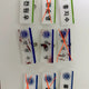 Seventeen name tag
