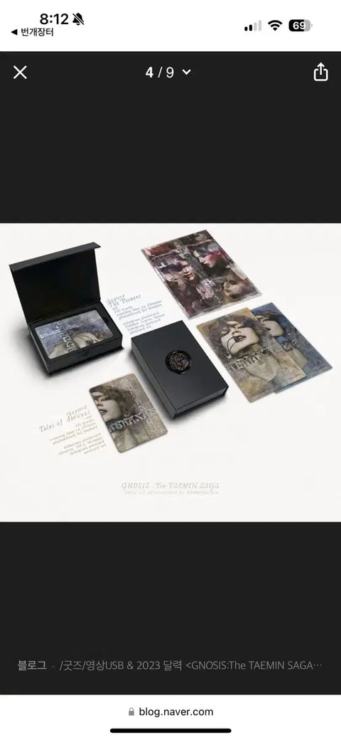 SHINee Taemin Kin Video USB GNOSIS: The TAEMIN SAGA